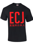 EC-J T-Shirt - Large Design