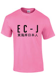 EC-J T-Shirt - Plain Design
