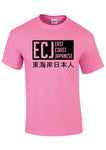 EC-J T-Shirt - Bold